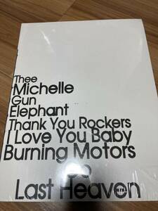 ミッシェルガンエレファント thee michelle gun elephant Thank You Rockers I Love You Baby Burning Motors Go Last Heaven 