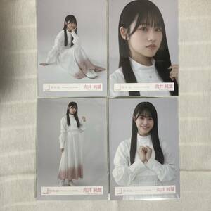 【 櫻坂46 向井純葉 Nobody’s fault MV衣装 生写真 コンプ 4枚セット 】欅坂46 ヨリ チュウ ヒキ 座り 新参者