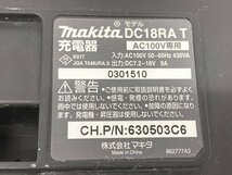 Makita　マキタ　急速充電器　DC18RA　通電〇【BKBB8046】_画像6