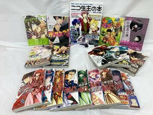 漫画 コミックス おまとめ るろうに剣心 北海道編 など【BKBB8007】