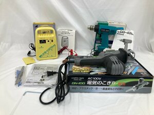 電動工具 おまとめセット コードレスドライバードリル CDD-48D / 電気のこぎり DN-100 / バッテリー MC-31D 通電〇【BKBC1020】