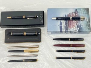 MONTBLANC モンブラン 万年筆/ボールペン/シャーペン おまとめ【BKBC8086】