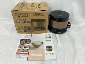 HITACHI 日立 IH炊飯器 おひつ御膳 RZ-TS202M 2017年製 箱付【BLAF8004】