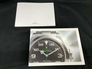 ROLEX ロレックス PRICE LIST 2022-2023【BLAE2055】