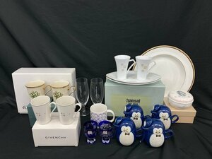 WEDGWOOD COACH GIVENCHY 他 食器 おまとめ セット【BLAH8022】