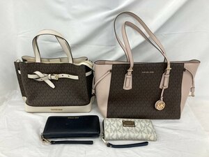 MICHAEL KORS　マイケルコース　バッグ2点　財布2点　おまとめセット【BLAM8017】