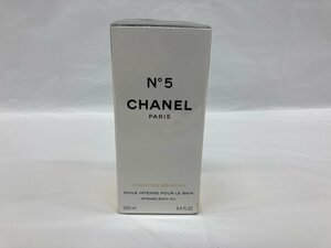 CHANEL シャネル No5 ミルキーバス バスエッセンス 未開封【BLAU8039】