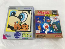 GAME BOY ゲームボーイ ソフト 4点 ヨッシーのパネポン/マリオのピクロス/ドラえもん 対決ひみつ道具/ヨッシーのクッキー【BLAV1063】_画像2