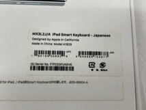 iPad アイパッド Smart Keyboard アイパッド専用スマートキーボード A1829 箱付き【BLAV1049】_画像8