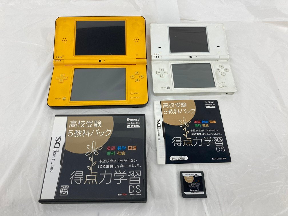 Yahoo!オークション -「dsi ll ソフト」の落札相場・落札価格