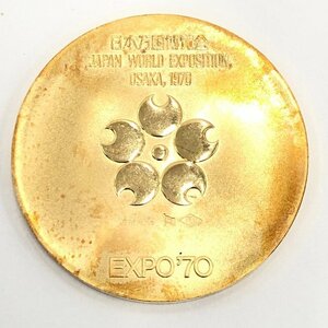 K18　EXPO70　日本万国博覧会記念　金メダル　750刻印　総重量13.4g【BKBD6032】