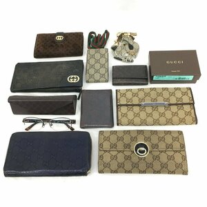 GUCCI グッチ 財布 眼鏡 カードケース 携帯ケース 10点おまとめ【BLAF1021】