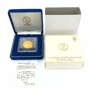 K24 純金 2002年FIFAワールドカップ記念金貨 1万円 箱付き 15.6g【BLAN6074】