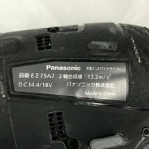 Panasonic　パナソニック　充電インパクトドライバー　EZ75A7LJ2GT1　ジャンク【BLAN5038】_画像5