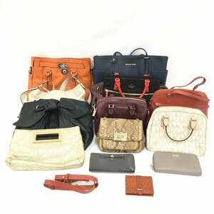 MICHAEL KORS / FULRA / kate spade ほか バッグ 財布 13点まとめ【BLAP3006】