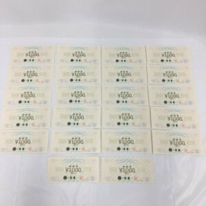 浜屋百貨店 商品券 1000円×22枚【BLAW5013】