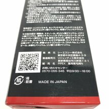 POLYPURE EX　ポリピュアEX　薬用育毛剤　120ml　未開封品【BLAZ0016】_画像8