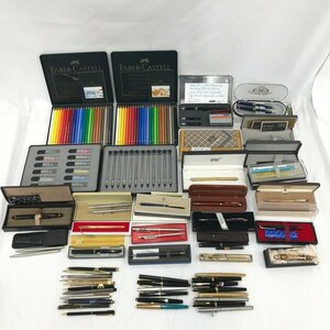 MONTBLANC / PILOT / PARKER / Pelikan / CROSS / SHEAFFER ボールペン 万年筆 など 筆記用具 まとめ【BLBA8002】