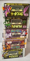 旧タカラ 魔動王グランゾート 「プテランダー」「チラノザック」「ジャンモス」「メガロックス」「トリプロス」 未組立新品 5点一括 5円~_画像5