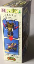 旧タカラ 魔動王グランゾート 「トリプロス2号」 未組立新品 デッドストック 大河原邦男 日本サンライズ 即決_画像4