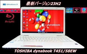【爆速Quad Core i7/メモリ8GB/新品SSD搭載】Windows11 ｖ23H2【TOSHIBA dynabook T451/58EW】Webカメラ/Blu-ray/B_7508