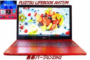 【爆速Quad Core i7/メモリ8GB/SSHD1TB】Windows11 ｖ23H2【タッチパネル FUJITSU LIFEBOOK AH77/M】Webカメラ/Blu-ray/Bluetooth/◆B_5566