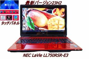 【爆速Quad Core i7/メモリ8GB/SSHD1TB】Windows11 ｖ23H2【NEC LaVie LL75RSR-E3】タッチパネル/Webカメラ/Blu-ray/Bluetooth/B_7051