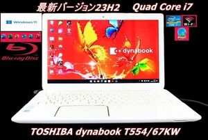 【爆速Quad Core i7/メモリ8GB/新品SSD搭載】Windows11 ｖ23H2【TOSHIBA dynabook T554/67KW】Webカメラ/Blu-ray/Bluetooth/B_7621