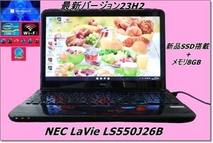 【爆速Quad Core i7/メモリ8GB/新品SSD搭載】Windows11 ｖ23H2【NEC LaVie LS550J26B】Webカメラ/Blu-ray/6635