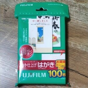 FUJIFILM はがき用紙 (郵便番号枠入り) 画彩 マット仕上げ 100枚 CS100 N