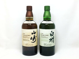 2本セット送料無料！【SUNTORY】サントリー ☆山崎 ☆白州 ノンビンテージ ウイスキー 700ml 43% 100周年記念 蒸留所ラベル 未開封！