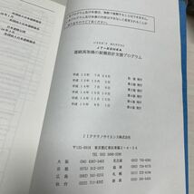 JT-KOHKA 連続高架橋の耐震設計支援プログラム　　　　JIPテクノサイエンス株式会社_画像6