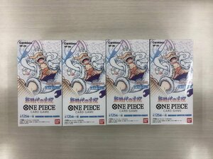 ONE PIECE カードゲーム 新時代の主役【OP-05】 未開封 4BOX