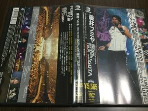 ◇動作OK セル版◇藤井フミヤ ARENA TOUR 2003 DIGITAL MYSTERY TOUR with GOTA COUNTDOWN ver. DVD2枚組 カウントダウンライブ ノーカット