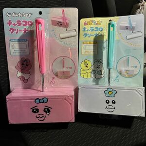 おぱんちゅうさぎ んぽちゃむ キャラコロクリーナー （ピンク） 清掃用具 日用品