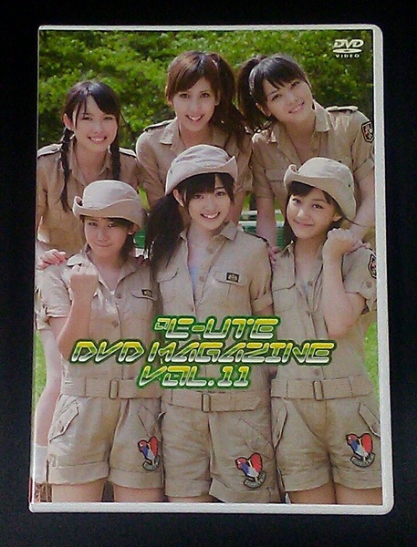 ℃-ute DVD MAGAZINE Vol.11 矢島舞美 鈴木愛理 中島早貴 岡井千聖 萩原舞 梅田えりか マガジン キュート Hello!Projectハロープロジェクト