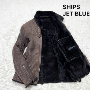 SHIPS JET BLUE【極上ムートン】シップス ジェットブルー ライダースジャケット ライダース ジャケット ブルゾン 羊毛皮 ラムレザー M 濃茶