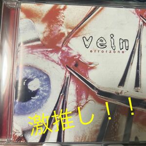 【新品同様】【激レア廃盤CD】Vein / Errorzone【Metalcore】Knocked Loose,Sleep Waker,Hollow Front,Polaris,Graphic Nature,Danza,Sikth