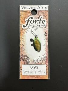 ベルベットアーツ　フォルテ　VELVET ARTS ０.９g 　　#２２　ゴールドチャートグリーン