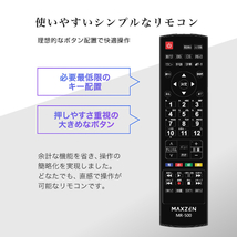 テレビ 32型 液晶テレビ 32インチ 地上・BS・110度CSデジタル ダブルチューナー 外付けHDD録画機能_画像4