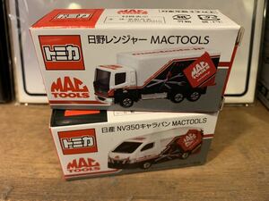  Tomica Mac tools Mac tool Nissan Caravan Hino Ranger 2 pcs. set new goods unused Takara Tommy truck MACTOOL postage 250 jpy limitation 
