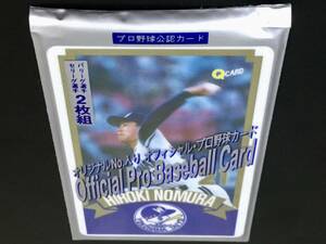 【Q CARD】未開封 1991年『 野村弘樹 選手／横浜大洋ホエールズ 』Qカード