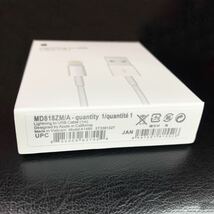 iPhone ライトニングケーブル 1m アップル純正ケーブル USBケーブル 充電器 Lightning 11 12 Pro Max ケース カバー/iPad/13/AirPods/N277_画像6