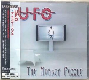 UFO / The Monkey Puzzle/ The * Monkey * puzzle / Vinnie Moore / vi knee * Moore 
