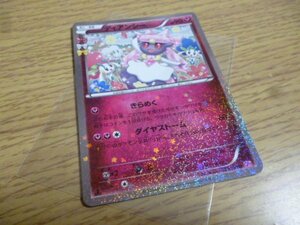 【ポケモンカード】開封後、即スリーブ保管未使用品　ポケキュンコレクション　1ed　ディアンシー