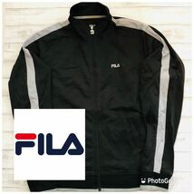 フィラ　FILA L 裏フリース　ツートーンジャケット　トラックジャケット　ブラック×シルバー_画像1