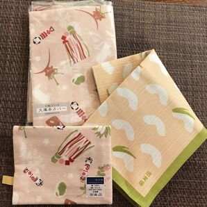 濱文様 風呂敷 小布 ウサギりんご 文庫本カバー ティッシュケース こけし ずんだ餅 七夕まつり 伊達政宗 宮城デザイン 3点