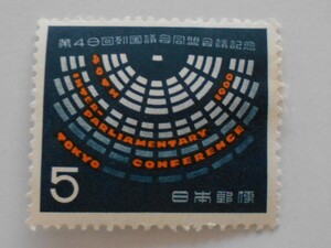 第49回列国議会同盟会議記念　1960　未使用5円切手