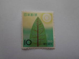  national afforestation 1965 unused 10 jpy stamp (027)