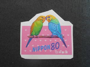 グリーティング・変形　セキセイインコ　1998　未使用80円シール切手